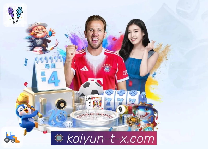 结算说明