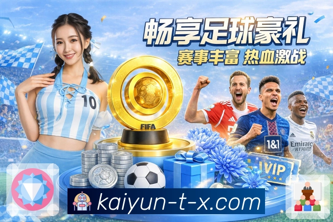 体育平台欢迎图